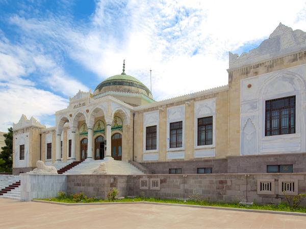 Ethnography Museum